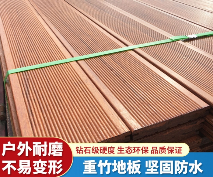 防腐木材制造商帶你知道什么是木材和碳化木材的區別